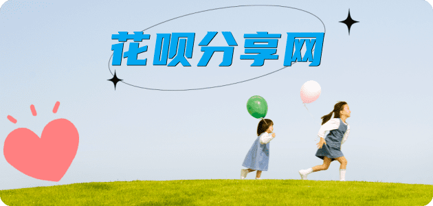 湘潭吉林信用卡接单平台☀️诚信信用卡24小时在线靠谱商家推荐